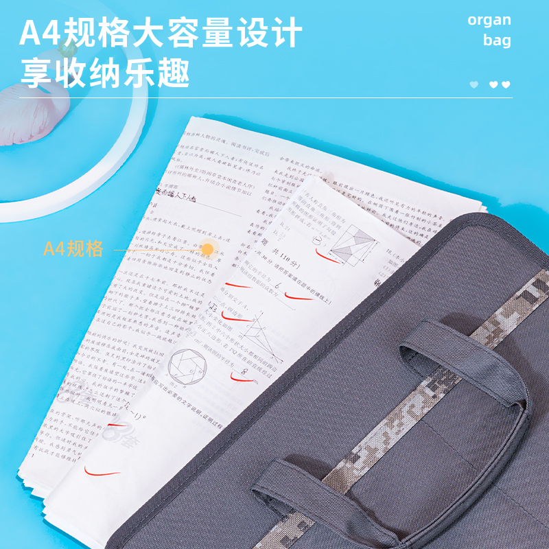 得力72631 13格布质风琴包 蓝色